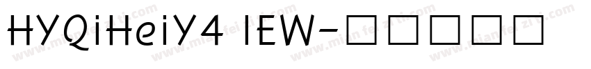 HYQiHeiY4 IEW字体转换